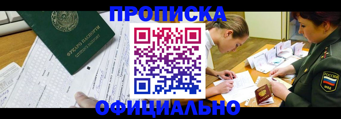 форма 3 в Валуйках
