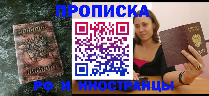 регистрация для дет. сада в Валуйках